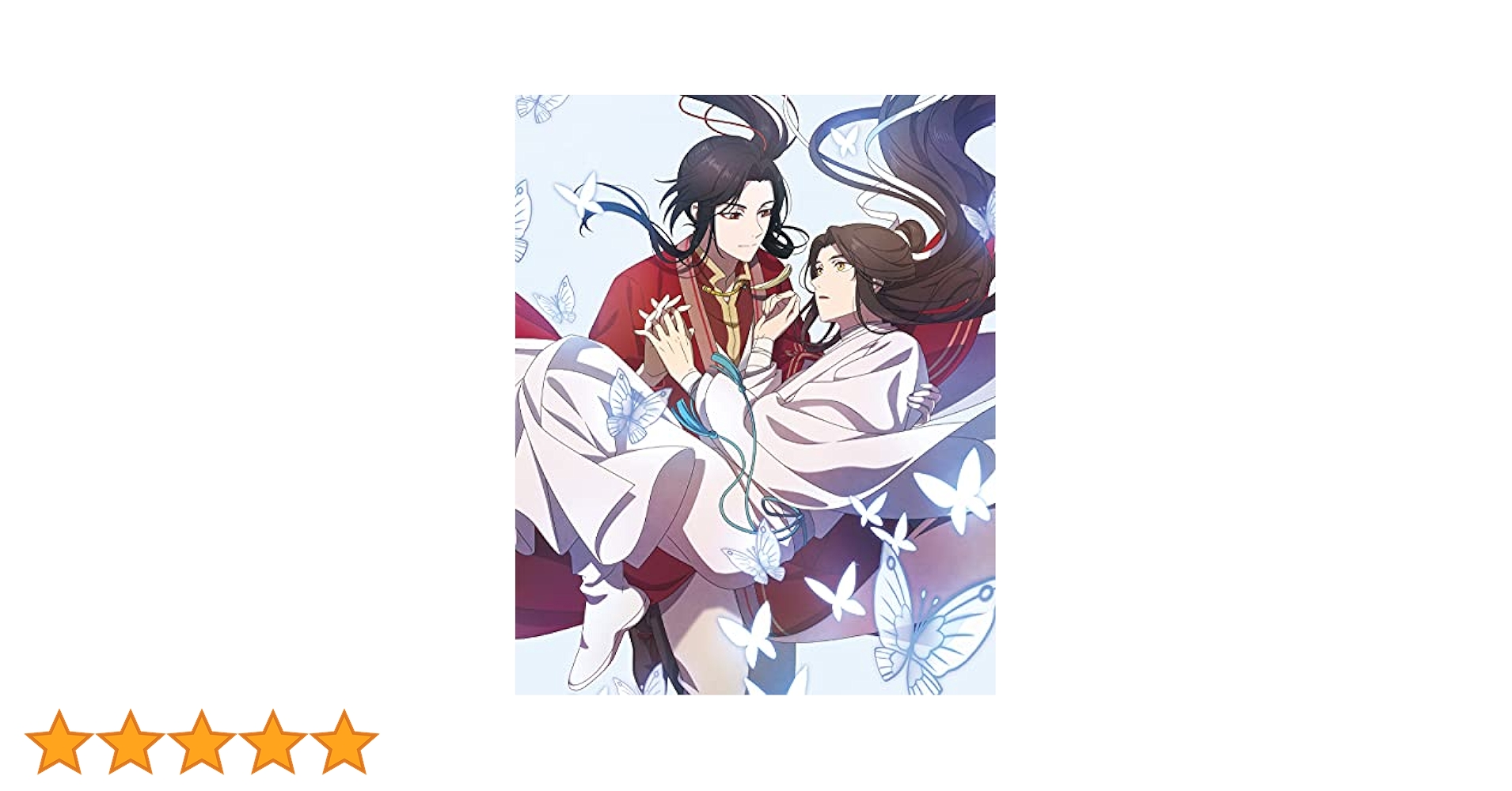 新品未開封★天官賜福 下巻(完全生産限定版) [Blu-ray] ブルーレイ Amazon.co.jp: 天官賜福 下巻(完全生産限定版) [Blu-ray